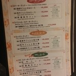 マルオン - 【2015-7】