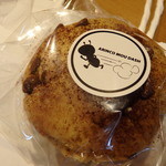 アリンコ モウ ダッシュ - チョコのマフィン