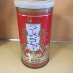 岡本中華 - ラーメン胡椒