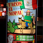 TACOS EL NOPAL - 「ばっこ志」の先です