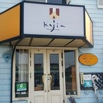 Kajin - 住宅の一階が店舗になってる