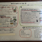 カメイノ食堂 - 