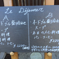 epice - 