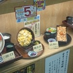 鳥開総本家  - ショーケースのメニュー
