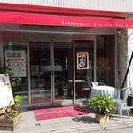 中目黒ビオキッチンスタジオ - オーガニックなフード、ケーキ、ドリンクが楽しめるオーガニックカフェ！