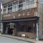 手打ちそば　かつら - 