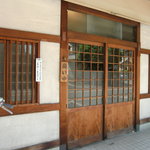 釜竹 - 暖簾の無い店前