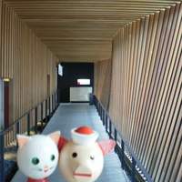 荒井屋 万國橋店 - 