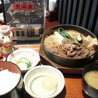 荒井屋 万國橋店 - 
