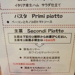 バンケット - 2015年7月ランチメニュー