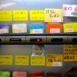 ラーメン二郎 環七一之江店 - 