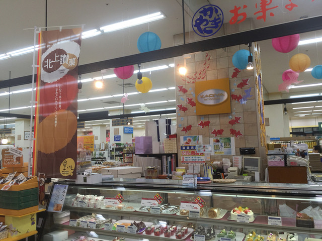 かぎや菓子舗 さくら野店（かぎやかしほ） - 柳原（ケーキ）の写真