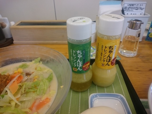 Ringer Hut Aichi Kasugai Ten photo 4