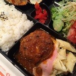 Kiyantei - 日替り弁当