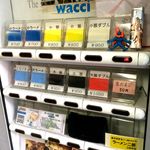 ラーメン二郎 千住大橋駅前店 - 