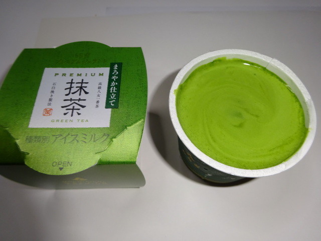 もち吉 空港店 原町 和菓子 食べログ もち吉 空港店 原町 和菓子 食べログ