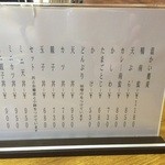 橋本屋　支店 - 