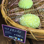 お菓子工房 焼きたてパン - 