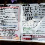 とんかつ治作 - 