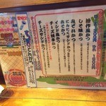 とんかつ治作 - 