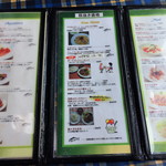 エフエス ダイナー - 