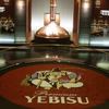 ヱビスビール記念館