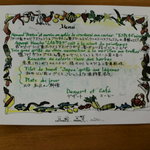 マダム・トキ - 