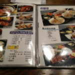 わがやの灯り - 