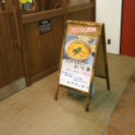 わがやの灯り - 