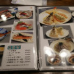 わがやの灯り - 