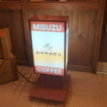 わがやの灯り - 