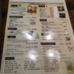 わがやの灯り - 