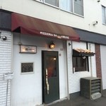 ピッツェリア ダ マッシモ - 【2015年07月】店舗外観。