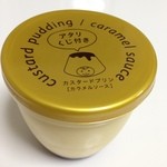 モロゾフ - (料理)カスタードプリン①