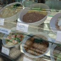 三和楼 - 