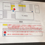 チル アウト アンド ソフトクリームバタケ - 駐車場はお店から離れた所にもありました。
            随時もしかしたら変わるのかもなので一応お店の方に聞くのがいいと思います！