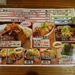 おせっかい屋 - ランパスでランチ全部が500円にΣ(ﾟДﾟ)？