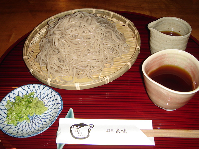 泉味 name=