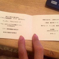 フルタ - 