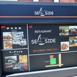 シーサイド
