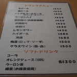 湘南茅ヶ崎 幸福餃子 - 2015年7月吉日