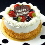 居酒屋ななこ - お誕生日をお祝いします！無料でケーキのサプライズ！