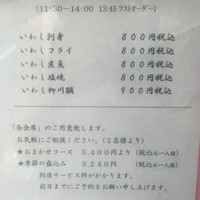 新宿割烹 中嶋 - 