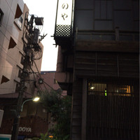 西麻布いちのや - 