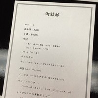 観山荘別館 - 