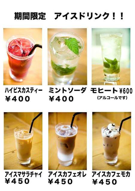 Coyote コヨーテ 尾道 カフェ 食べログ