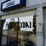 ラーメン　JIDAI - 