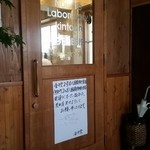 ヌードル ラボラトリー 金斗雲 - 