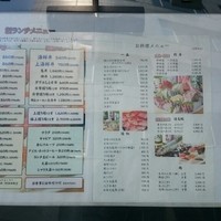 烏賊 鮨ダイニング 鮮助 大宮東口本店 - ランチメニュー