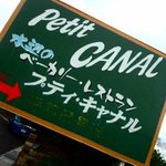 Petit CANAL - 